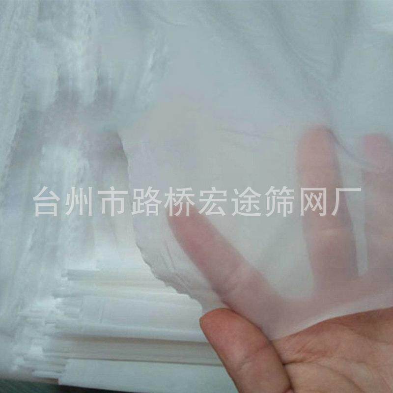500目1米宽尼龙过滤网过滤布筛绢饮用水过滤网油漆过滤网