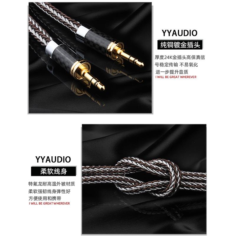 aux音频线发烧级纯铜银3.5mm公对公对录线手机电脑车用音响连接线