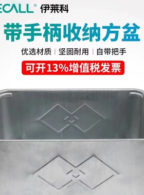 铁皮箱长方形金属 周转箱子仓储笼长方形工业 五金物料箱收纳盒筐