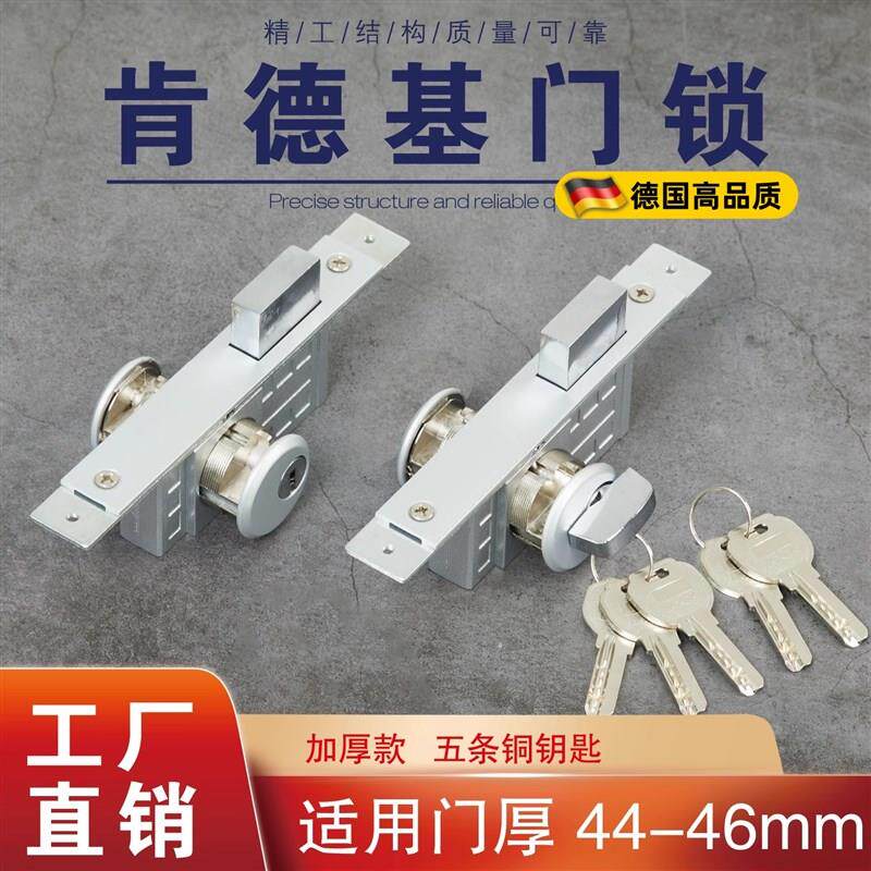 肯德基同款门锁有框玻璃门锁麦当劳通用锁芯地锁双面KFC地弹门锁
