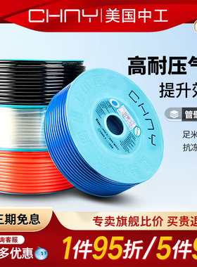 pu气管软管4/6/8mm/10/12/14/16高压气管8*5空压机气泵压缩空气管