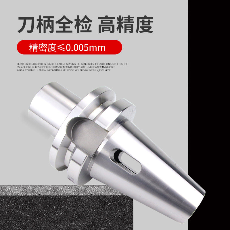 数控莫氏刀柄BT50-MAT4号BT40-MTA3号锥柄钻头套BT30-MTA2号-MTA1