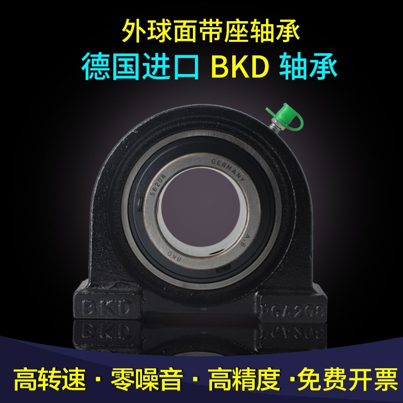 德国BKD进口带座外球面轴承UCPA209 210 211 212 213 214 215