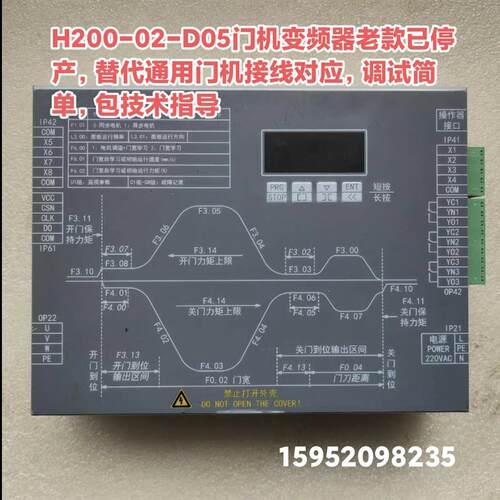 电梯门机控制器轿厢专用苏州合阳门机变频器H200-02-D05电梯配件