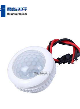 感应器 220V 50HZ人体红外开关 吸顶式人体红外感应头开关灯