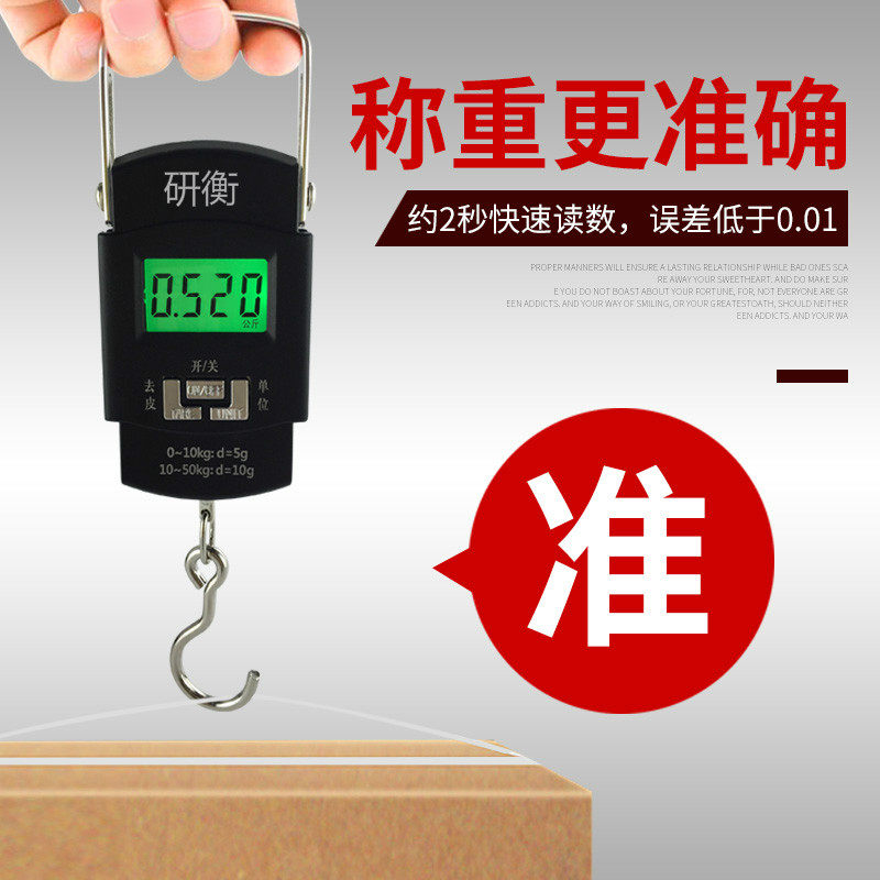 手提小型电子秤称 家用小吊秤 便携式迷你型快递称吊秤50KG