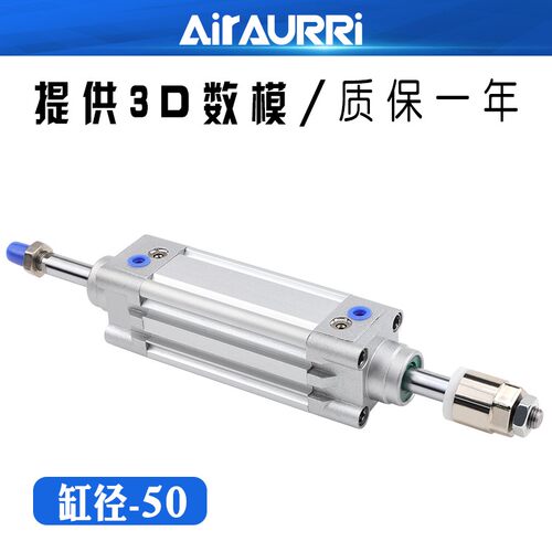可调标准气缸 SEJ50x25/50/75/100/225/300/400/500/600/S