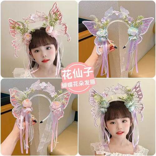 儿童发光花仙子蝴蝶发箍拍照道具