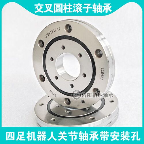交叉滚子轴承RU28 CRBF108 XRU2012 HRU42人形四足机器人关节