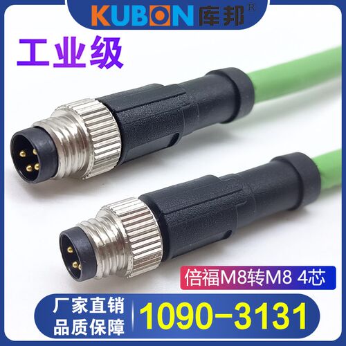 倍福工业网线连接线信号线BECKHOFF ZK1090-3131-0050 M8转M8公头
