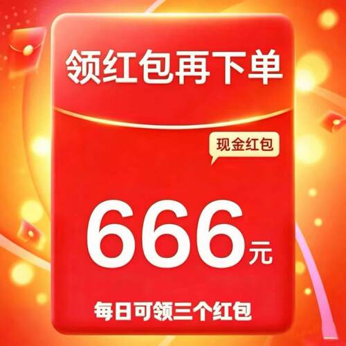 一分购17364一分购16987新人一分购专区 福袋多多多 好运惊喜来