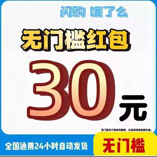 省钱0012元入口天降红包活动入口大家快来领钱618超级红包口令入
