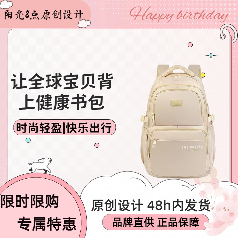 阳光8点小众设计感纯色双肩背包韩版高颜值休闲出游轻便学生背包