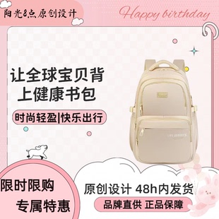 阳光8点小众设计感纯色双肩背包
