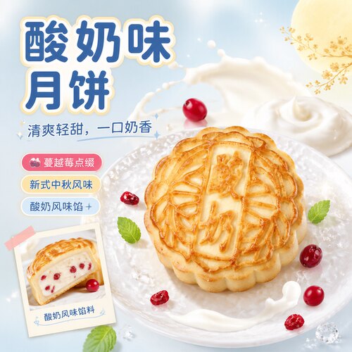 友立得月饼单个独立包装65g