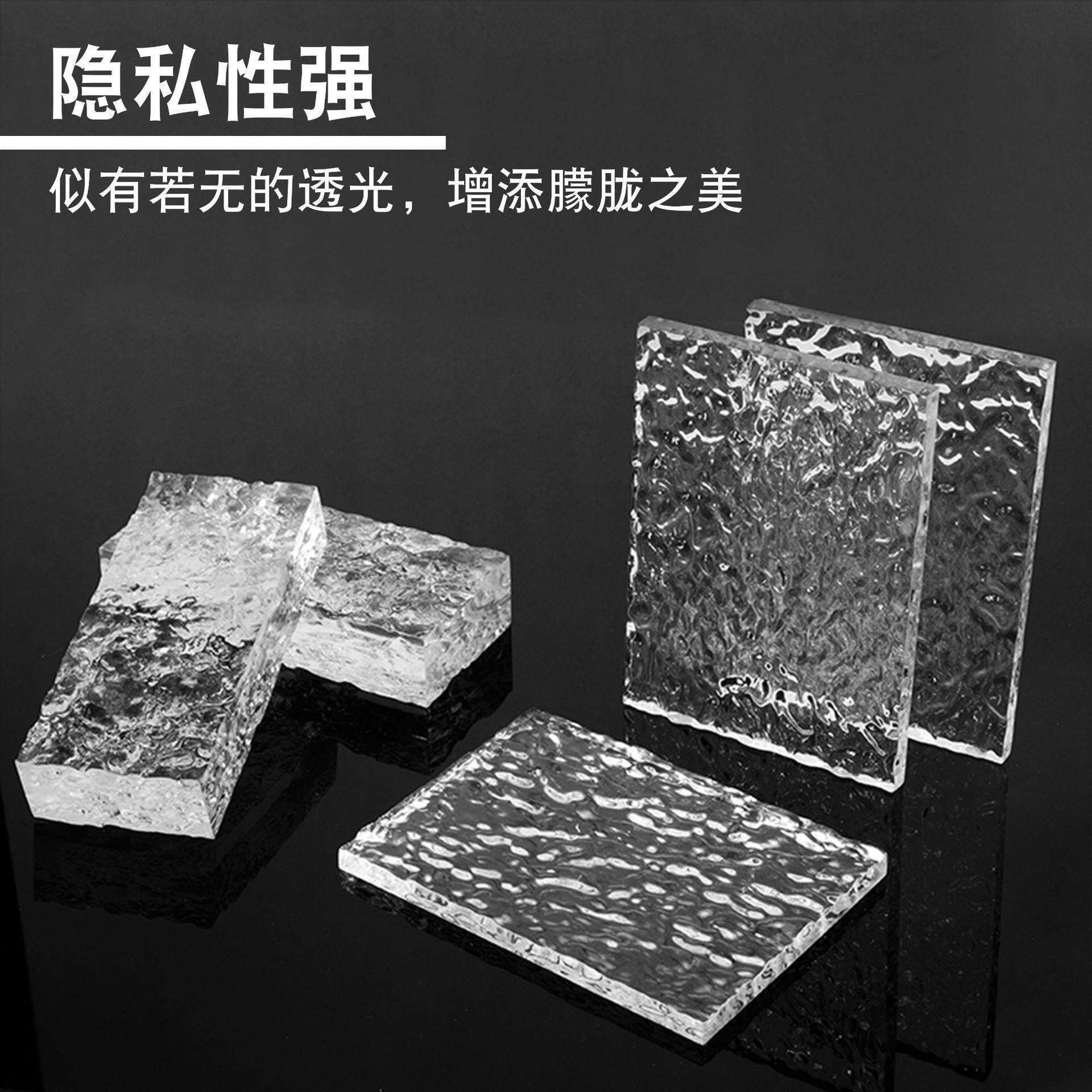 彩色磨砂透明冰裂水波纹亚克力板设计亚克力石头纹有机玻璃特殊板