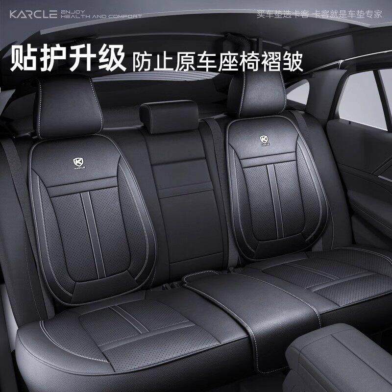 汽车坐垫四季通用五座座垫前排主驾驶座垫皮质座套半包透气座垫