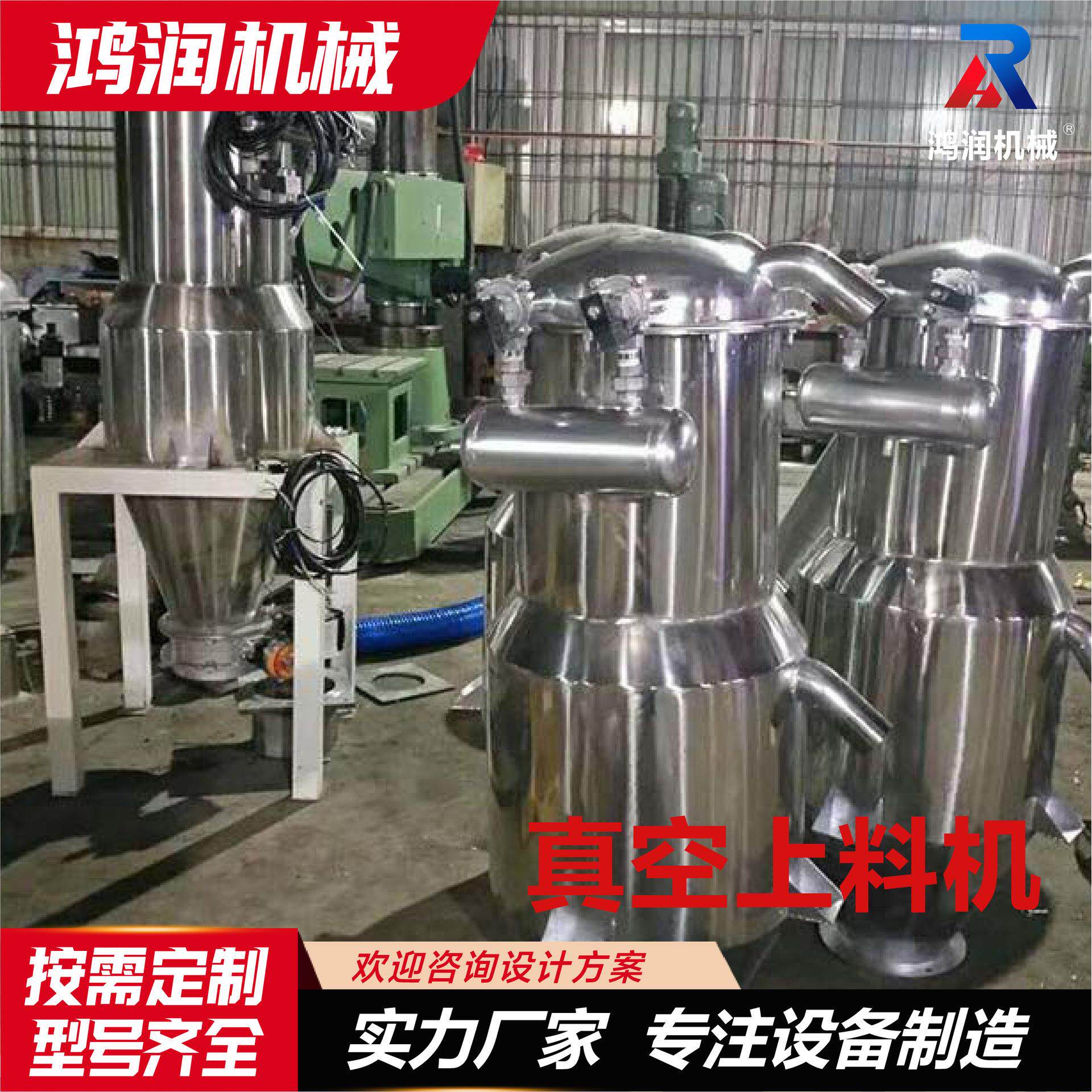 自动真空上料机不锈钢粉末颗粒吸料机负压上料机气动全自动上料机