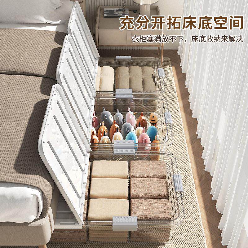 床底收纳箱透明塑料箱滑轮收纳盒衣物整理箱沙发床下收纳箱床底箱