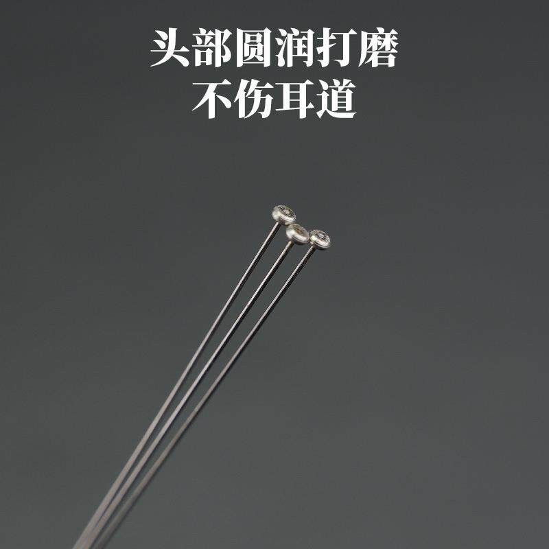 铝柄头蘑菇头专业采耳工具套装杨波个三头蘑菇头掏耳朵搓花柄