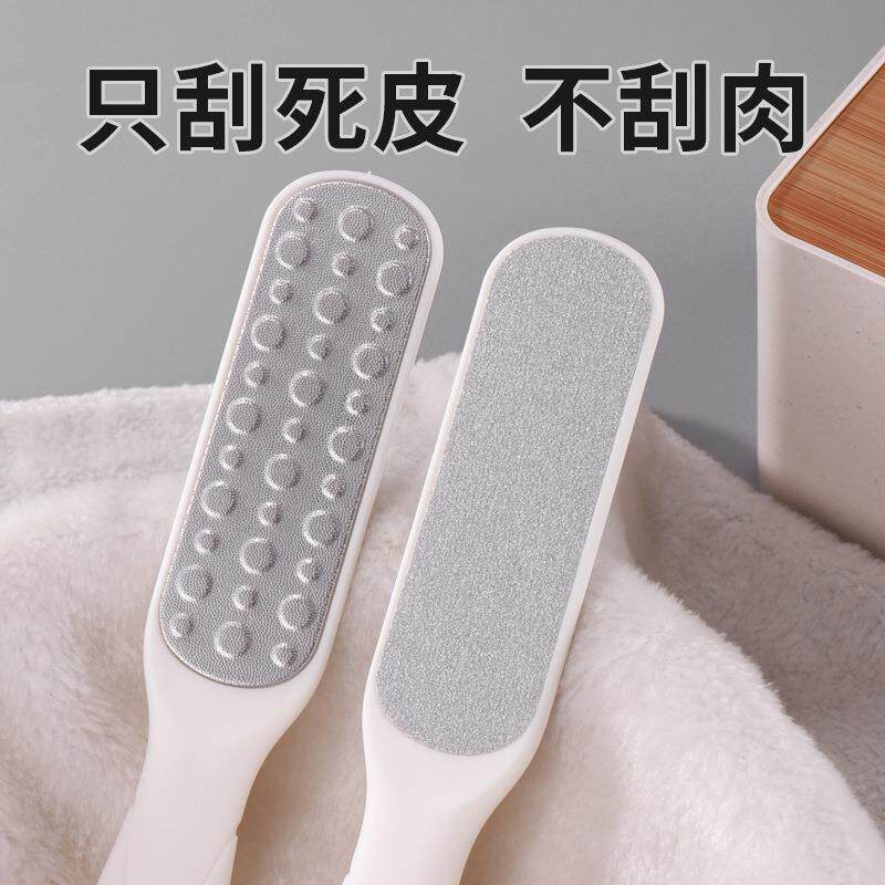 磨脚去死皮搓脚板脚底脚后跟修脚石去老茧工具锉角质刮脚皮器