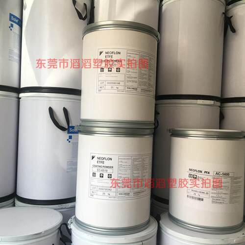 高附着力静电喷涂材料ETFE粉末面漆涂料支持7天无理由退货