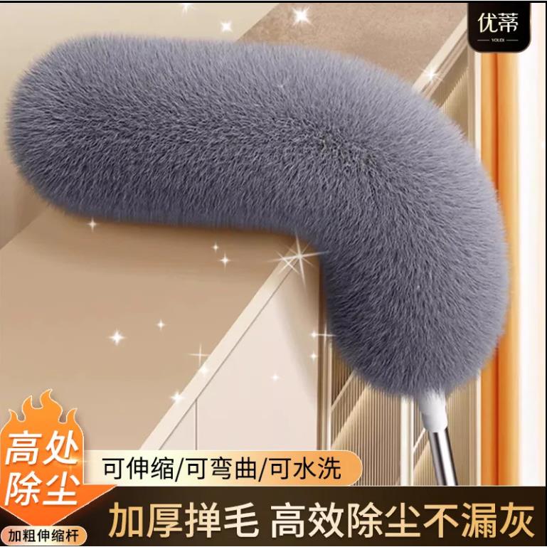 家务清洁鸡毛掸子可伸缩长杆静电除尘掸扫灰静电吸附灰尘刷鸡毛掸