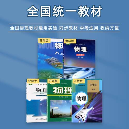 电磁学实验箱物理电学全套初中备战中考学生电路实验盒套教学仪器