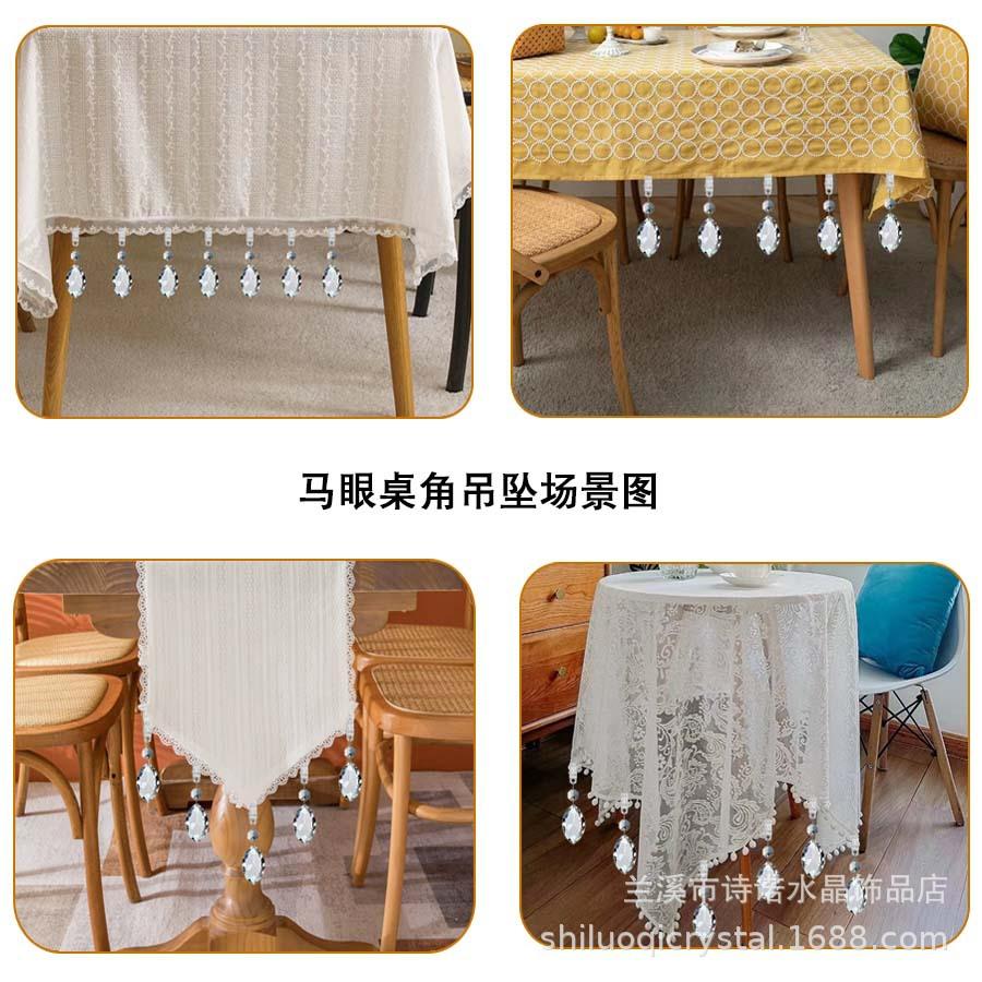 4件套桌布坠子金属夹套装水晶玻璃棱镜吊坠挂件装饰桌布重量