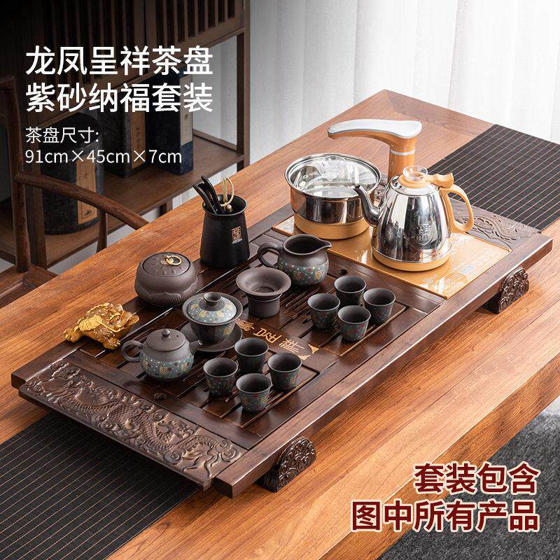 家用茶盘套装带全自动电茶炉陶瓷紫砂玻璃茶具整套实木一体茶水台