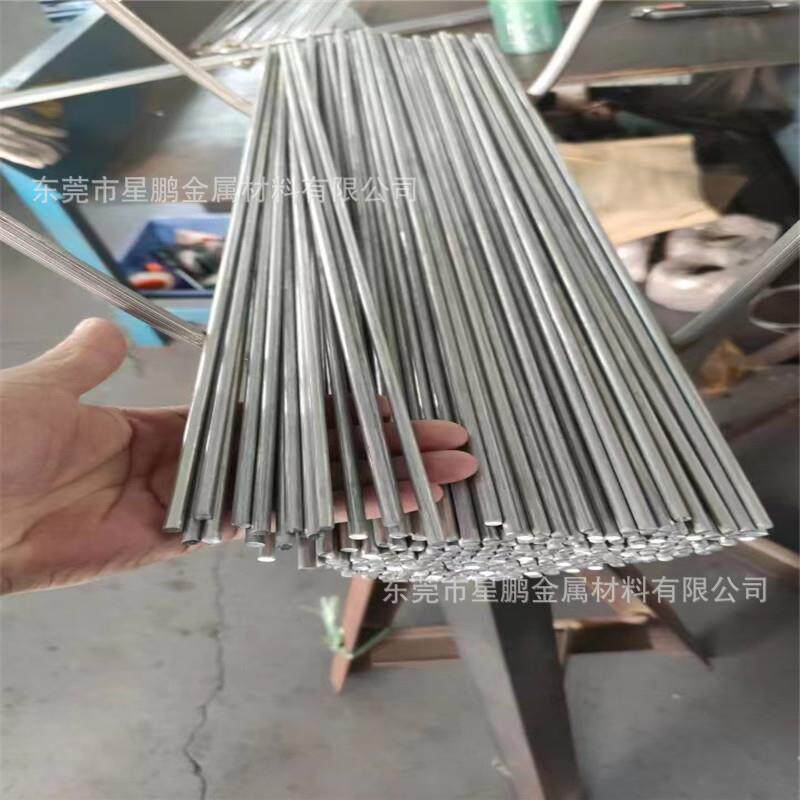 东莞耐折弯支撑杆铝芯手机支架八爪鱼用定型铝杆1060实心铝条