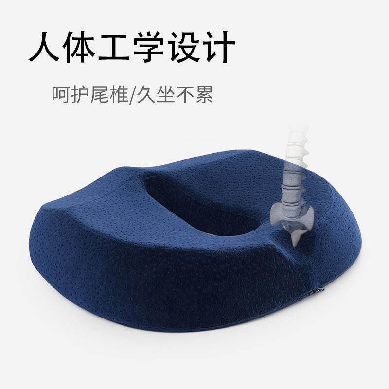 久坐办公室坐垫孕妇护臀垫记忆棉座椅垫屁股垫椅子垫舒适透气