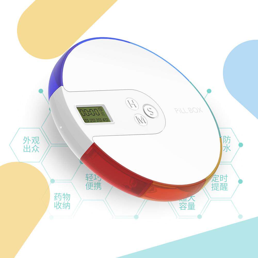 7彩虹圆一周便携式计时老人服药便携式智能定时闹铃提醒电子药盒