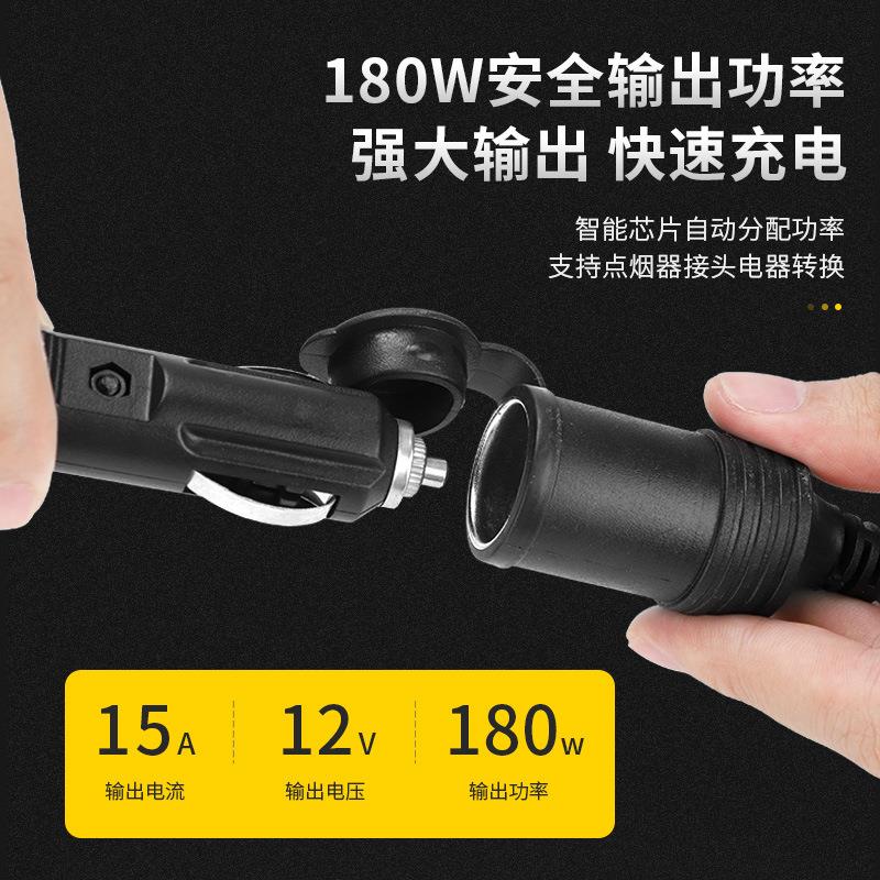 厂价车载大功率点烟器变压器逆变器220转12V15A180W气泵冰箱