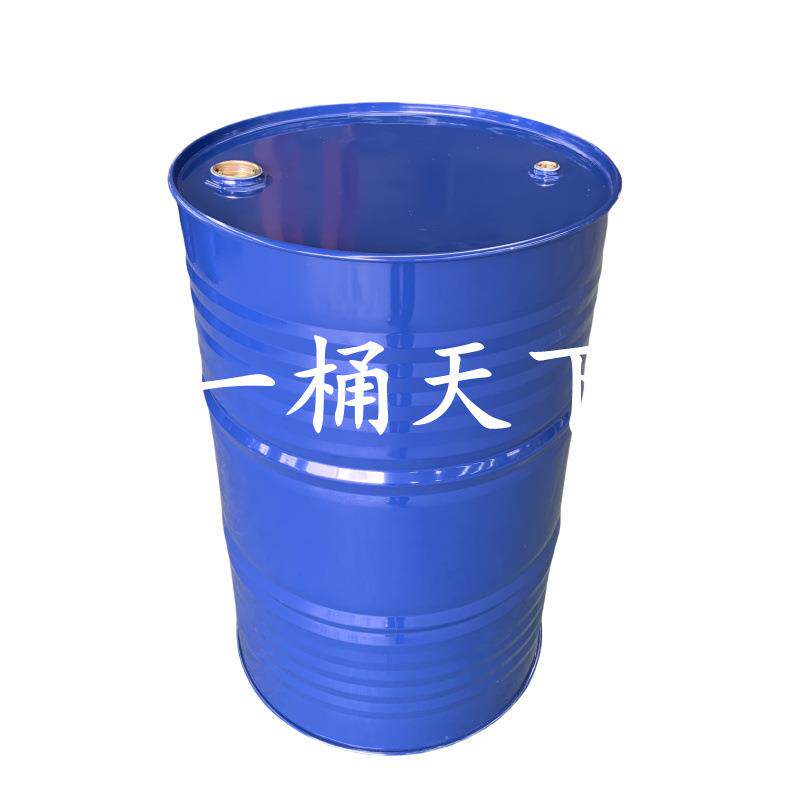 全新200升化工大铁桶208L大柴油汽油润滑油圆形密封烤漆包装桶