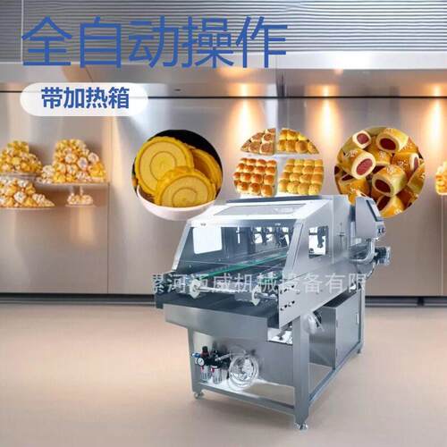 全封闭防油雾喷嘴可调均匀喷雾适用于蛋糕.面包等模具喷涂