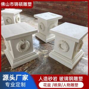 广东砂岩雕塑厂欧式园林景观花盆装饰柱墩方形砂岩景观花盆底座