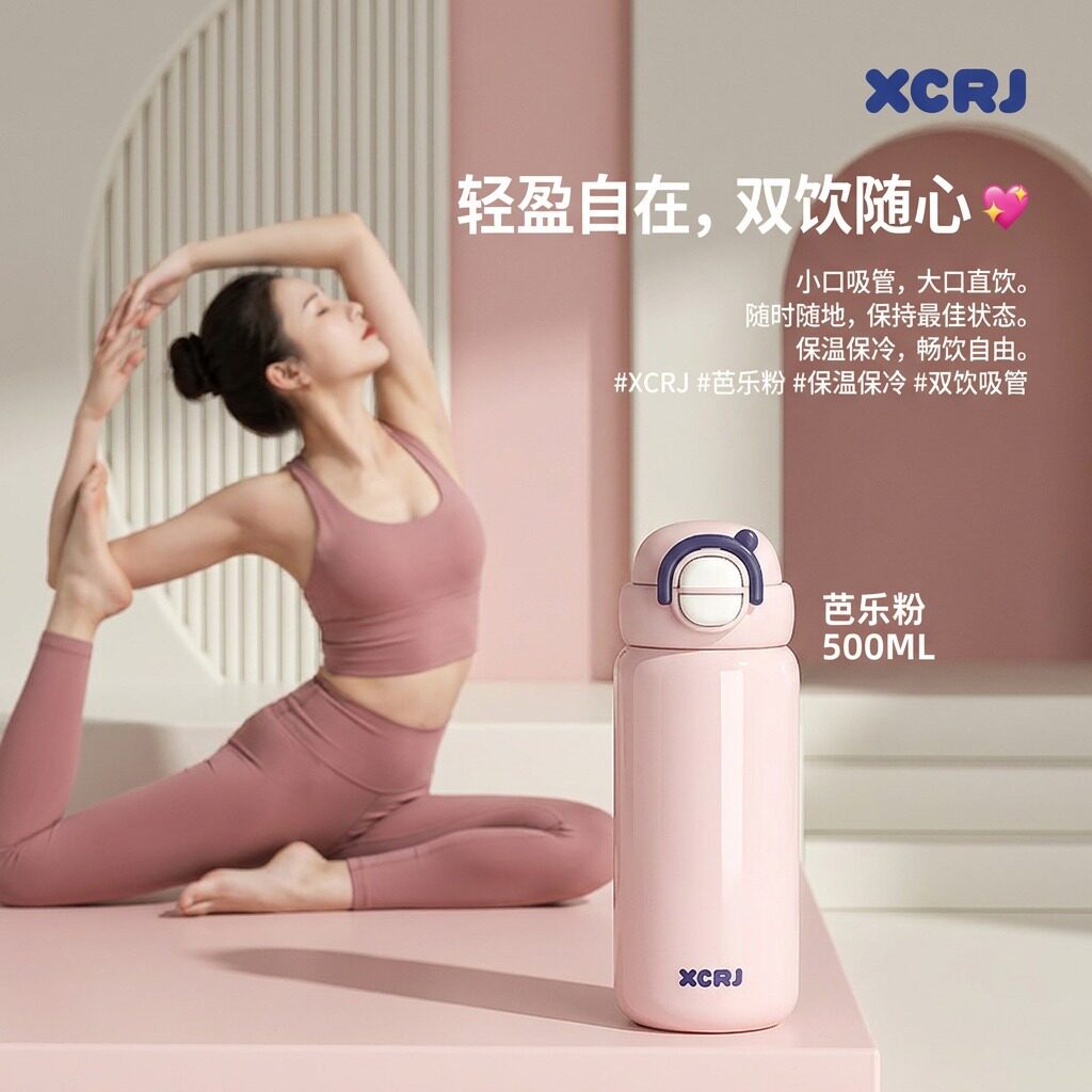 普拉提女生保温杯密封倒置不漏瑜瑜伽服用胸垫