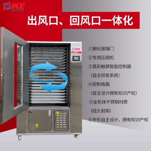 番薯烘烘干机红薯空气烘干房农产脱水WRJXP能H-100品GN箱
