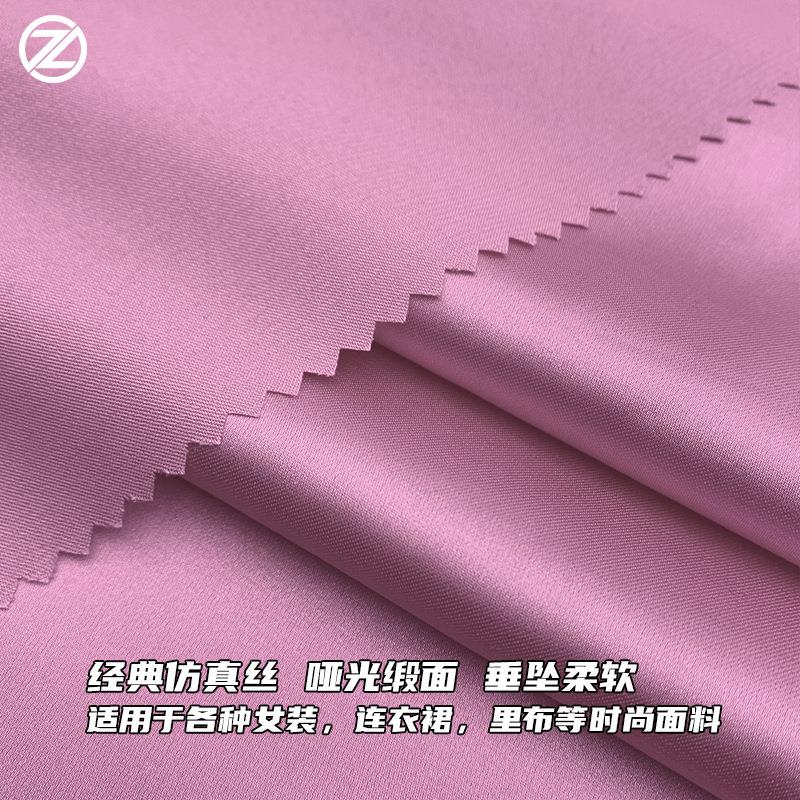 弹力缎仿真丝缎面面料色丁雪纺里布女装连衣裙吊带衫旗袍面料