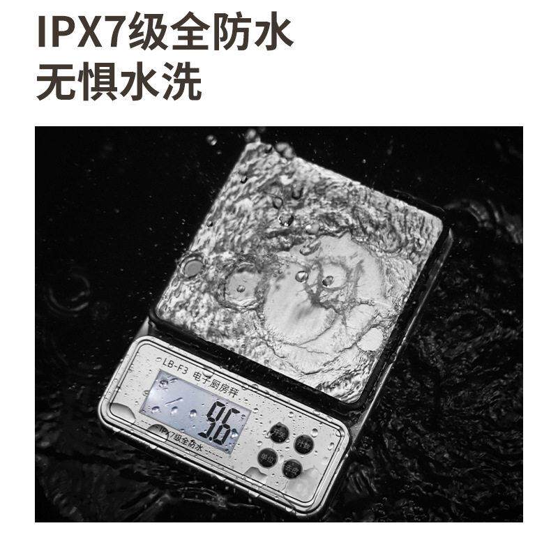 厨房秤克称电子称电子秤充电材咖啡烘焙称台秤克重精准精度