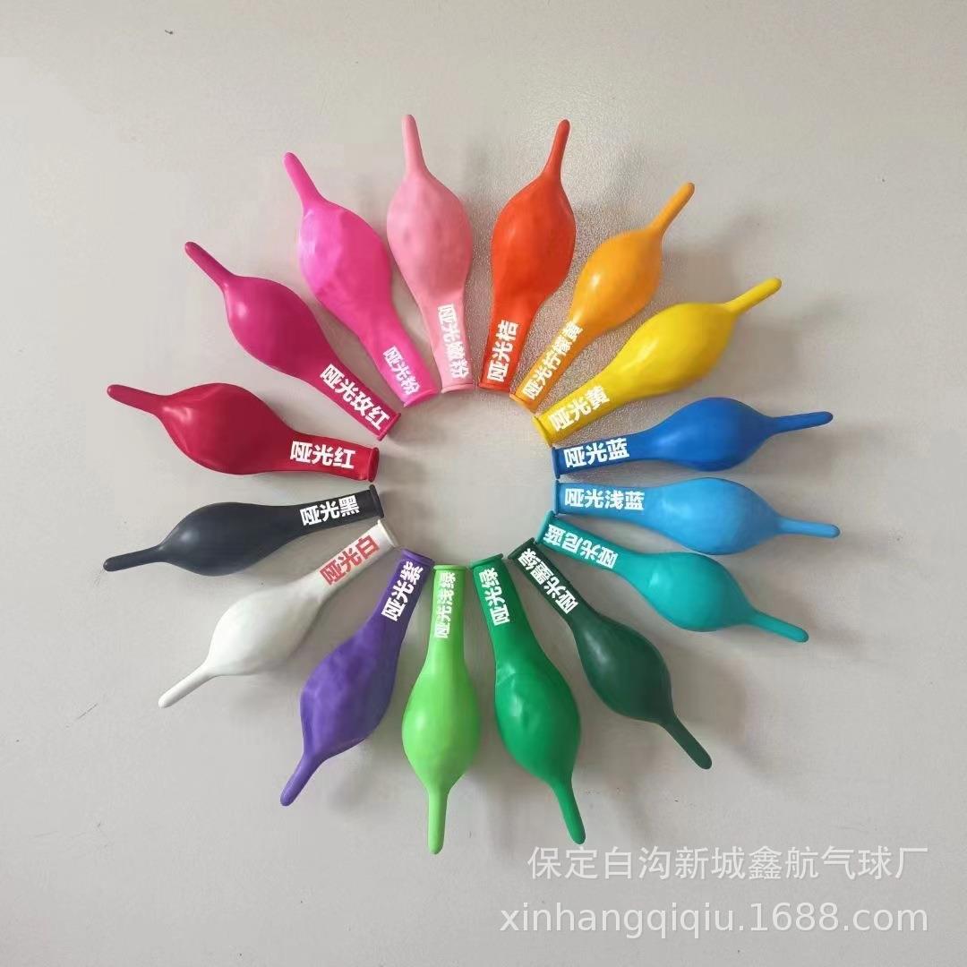10寸尾巴气球爱心造型布置气球婚房气球店针尾庆婚庆生日派对气球
