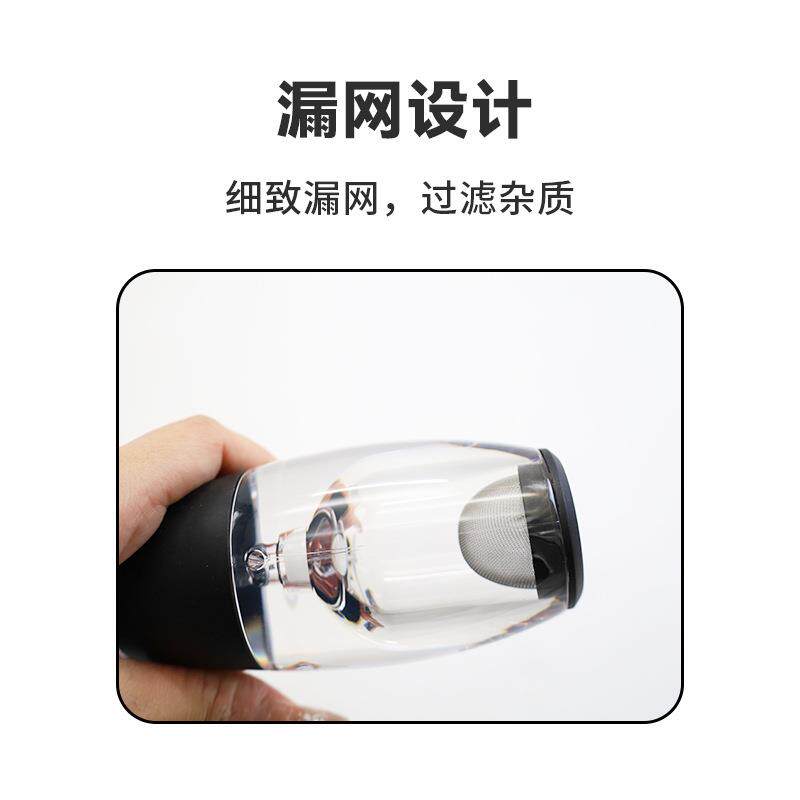 红酒快速醒酒器魔术分倒醒酒器创意亚克力魔术快速葡萄酒醒酒器