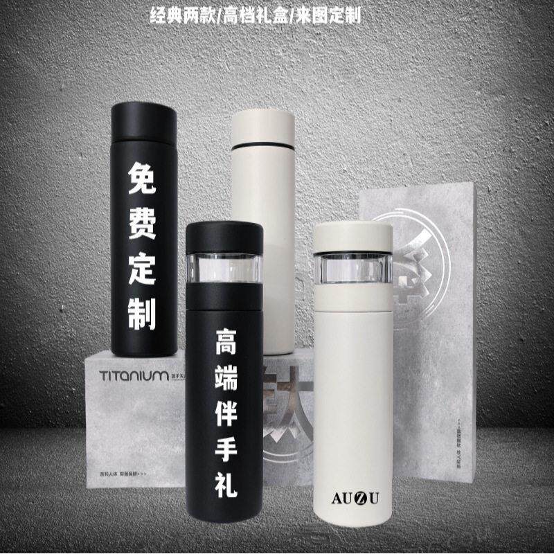 纯钛保温杯送礼商务礼品出差开会茶水杯便携式双层保温士钛杯