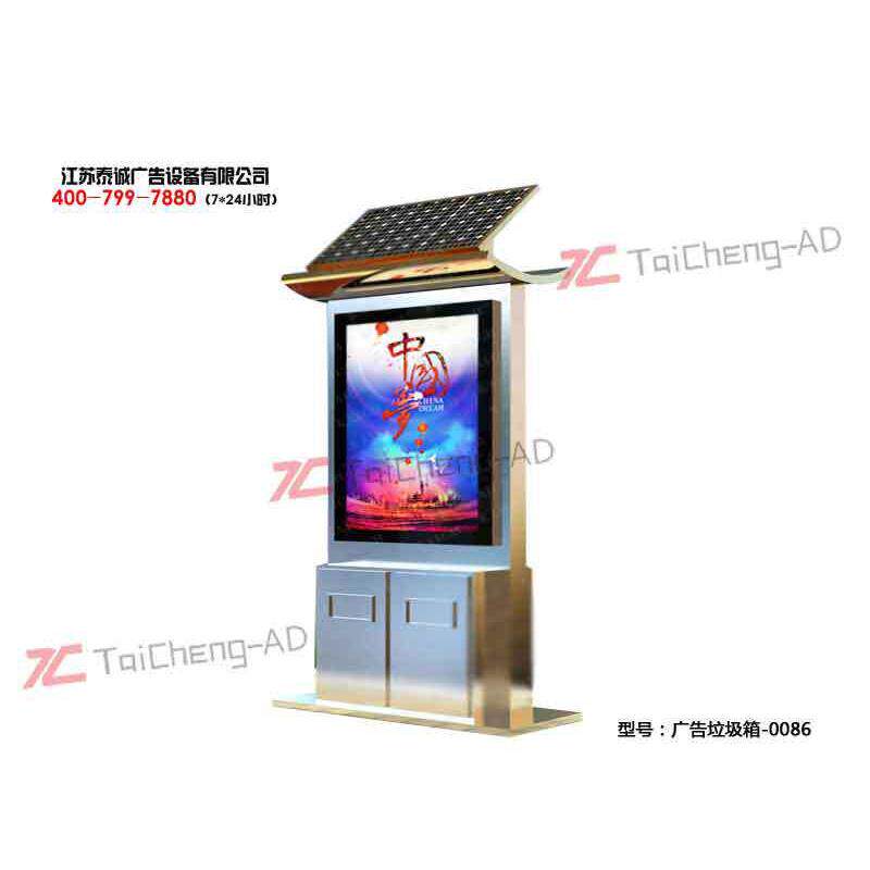公园街道社区太阳能滚动换画垃圾箱灯箱LED太阳能垃圾箱换画灯箱