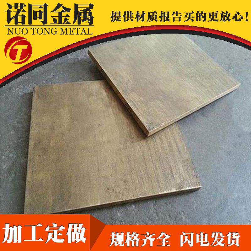 优质铅黄铜板H59易车耐磨HPb59-1黄铜板雕刻铜板切割