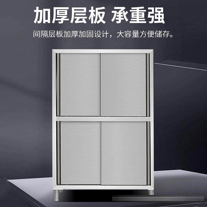 不锈钢橱柜碗柜商用餐厅餐边柜厨房四门收纳储物柜碟柜