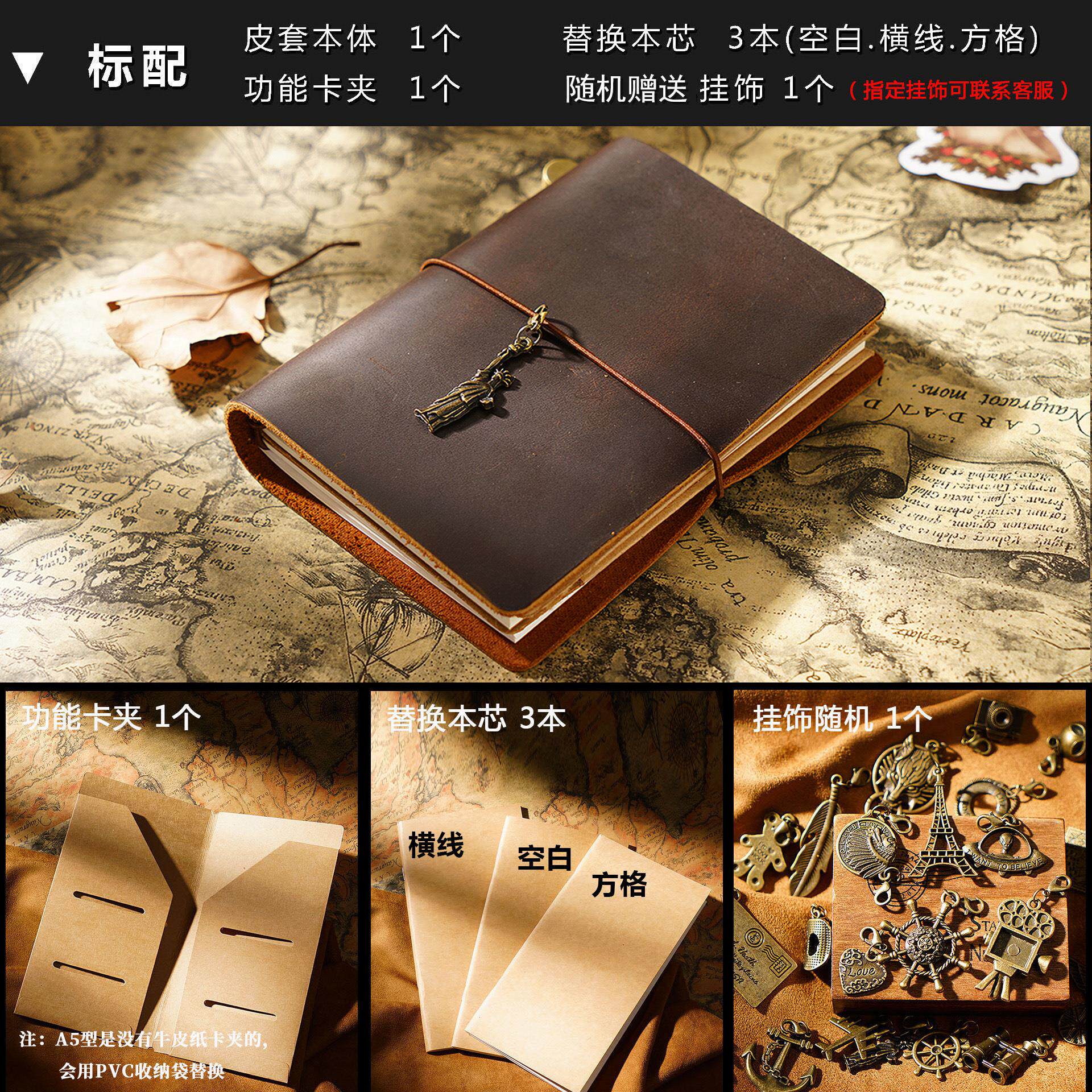 真皮笔记本头层牛皮复古旅行笔记本手工活页记事本笔记本现货