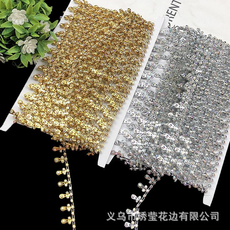 1.5cm塑料彩钻珠链条亚克力钻条边板钻花边戏装头饰舞台服装辅料