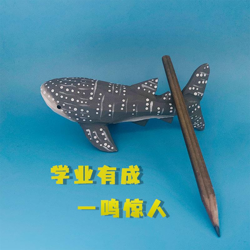 木雕摆件鲸鲨手工雕刻海洋动物地摊摆摊夜市摆件木制工艺品可托笔